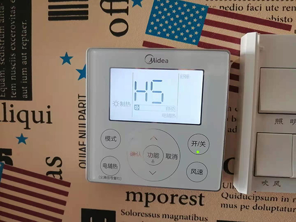 巴林左美的空调维修