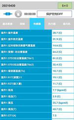 巴林左中央空调维修电话是多少